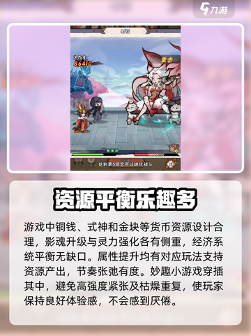 忍者时刻🔥改名了？最新下载地址大曝光！截图4