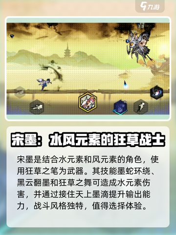 超时空跑跑追光者🔥最强选择攻略来啦！截图2
