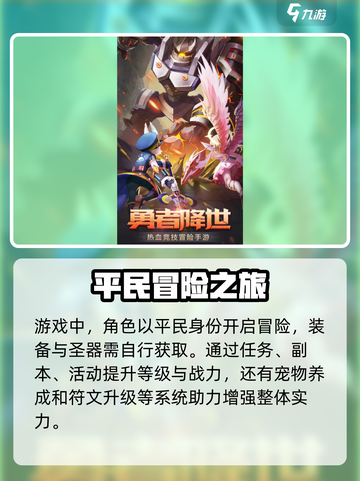 梦幻战斗公测时间介绍截图4