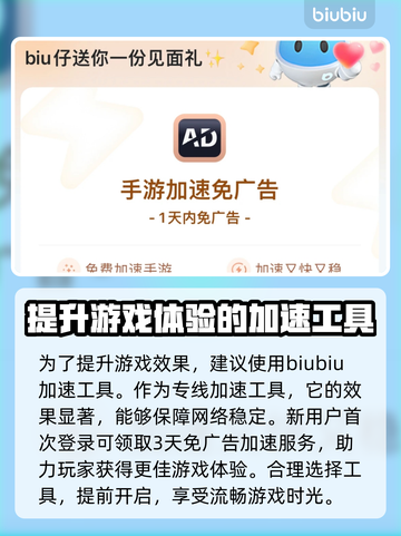 胜利女神妮姬🔥超详细玩法攻略⚡助你制霸游戏！截图3