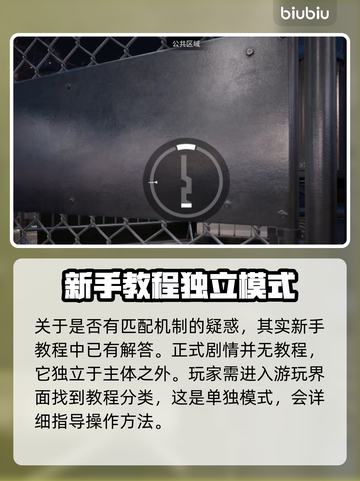 收获日3⚡特殊有利条件触发全解析！💥截图3