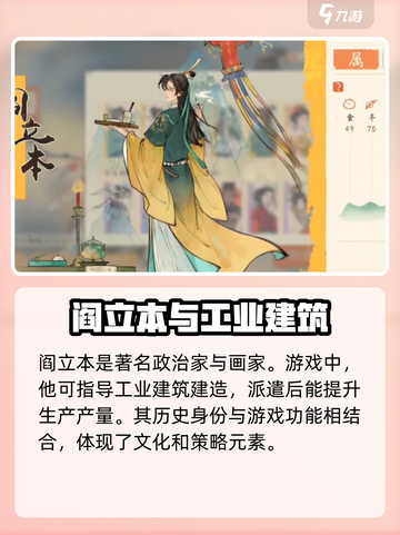 淡墨水云乡金品名士有哪些介绍截图6
