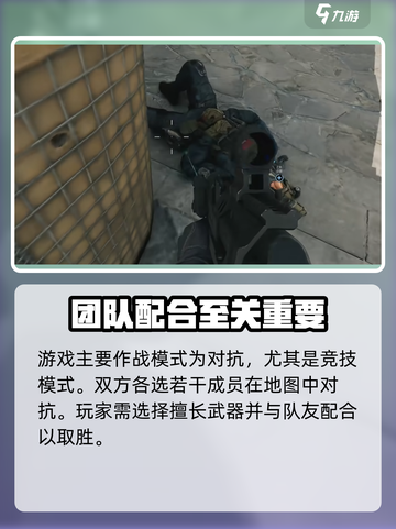 《三角洲行动》竟是3A大作？游戏党必玩🔥截图4