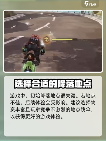 远光84组队🔥多少级能玩？游戏党必看！截图5
