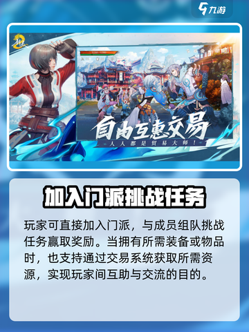 剑灵2端游还是手游介绍截图4
