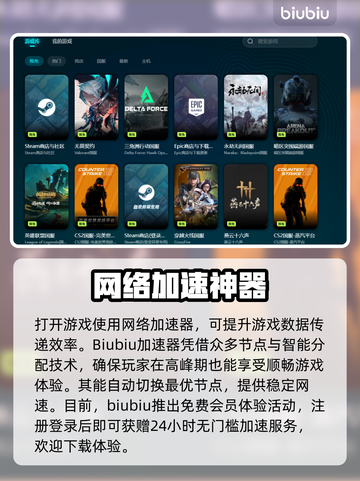 网络延迟卡顿？这些解决办法让你畅玩🔥游戏⚡截图3