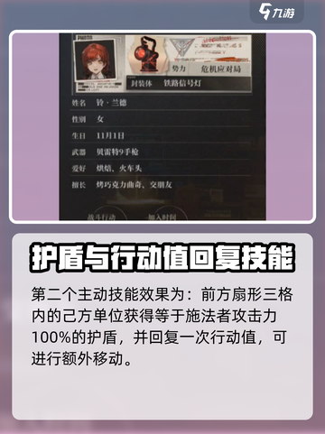 异象回声铃技能怎么样介绍截图3