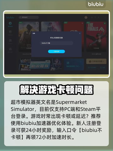 超市模拟器💥英文名大揭秘🔥超有趣🎮截图2
