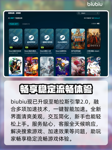 城堡破坏者联机失败？❌教你轻松搞定联机问题！🎮截图3