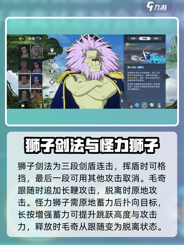 航海王壮志雄心摩奇怎么样介绍截图3