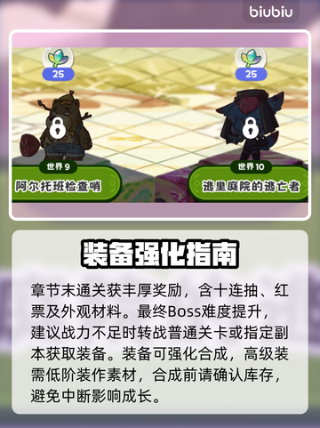 【嘟嘟脸恶作剧】新手秒变大神🔥截图4