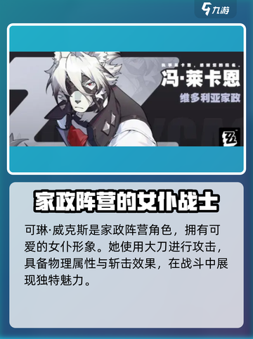 绝区零角色大揭秘💥，全角色一览🔥游戏党必看！截图7