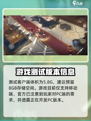 黑色信标吃配置吗介绍截图4