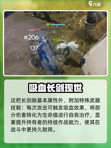 明日方舟终末地大山武器怎么选介绍截图4
