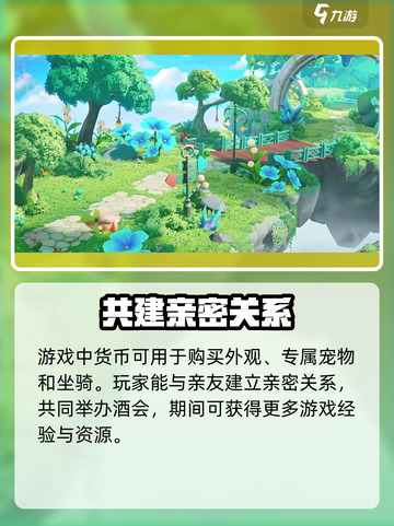 米姆米姆哈玩法是什么介绍截图4