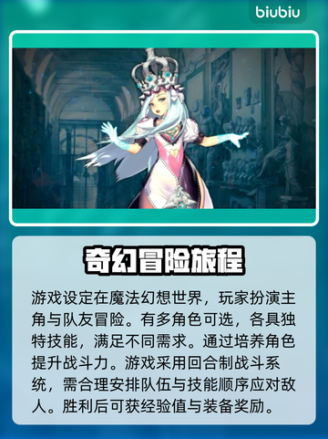 天命之子手游加速神器🔥玩家必备👇截图2