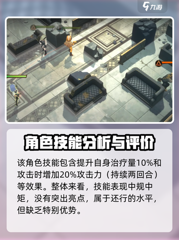 异象回声铃技能怎么样介绍截图5