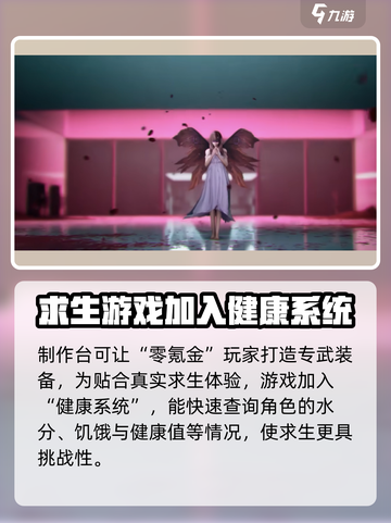 七日世界公测什么时候介绍截图3