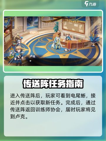 西普大陆手游彩蛋点位在哪介绍截图3