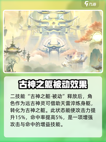 花语卷英招怎么样介绍截图3
