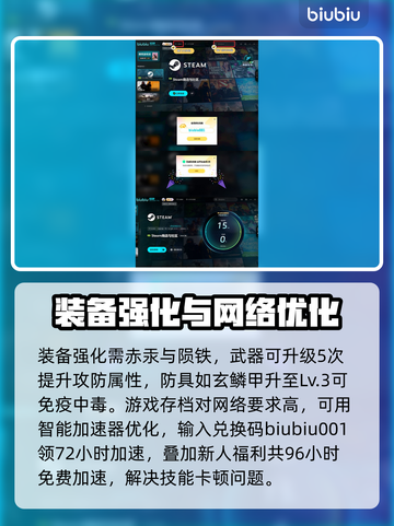 明末渊虚之羽装备大揭秘！游戏党必看🔥截图4