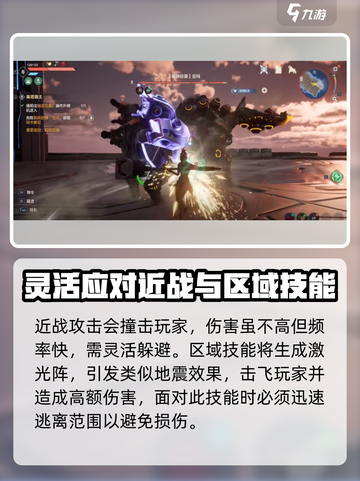 荒野起源🔥亚玛玩法超详细攻略来了！📌截图3