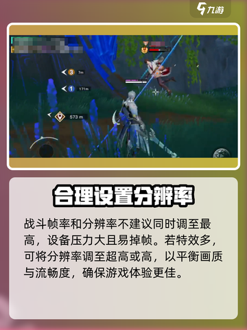 星之破晓🔥最高帧数揭秘，解锁无上限⚡截图5