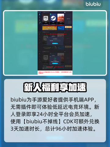 风起洛阳🔥加速器推荐，玩游戏必备！🎉截图4