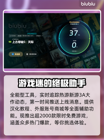 上古卷轴5🔥闪退解决办法💎截图5
