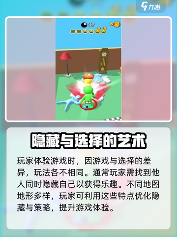 火柴人躲猫猫💥超有趣！玩法简单到上瘾🔥截图3