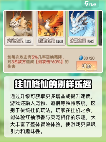 出招吧大侠玩法是什么介绍截图5