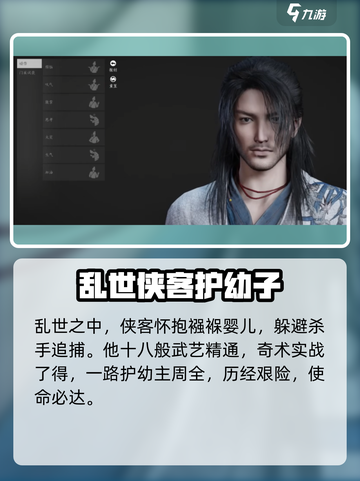 燕云十六声时间线大起底！游戏时长震惊🔥截图3