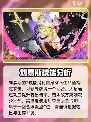 众神派对刘易斯怎么样介绍截图3