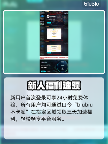 PUBG黑域撤离！速抢内测资格🔥截图4