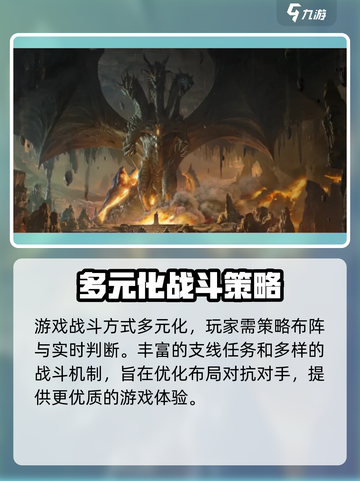 龙息神寂是哪个公司的介绍截图4