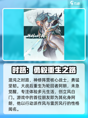 剑灵2传说剑灵大起底💥，玩家必看🔥截图4