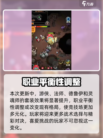 迷雾大陆猎魔之旅🔥游戏活动大揭秘！截图5