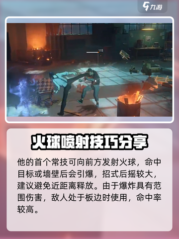 异人之下手游诸葛青技能大曝光💥🔥截图3