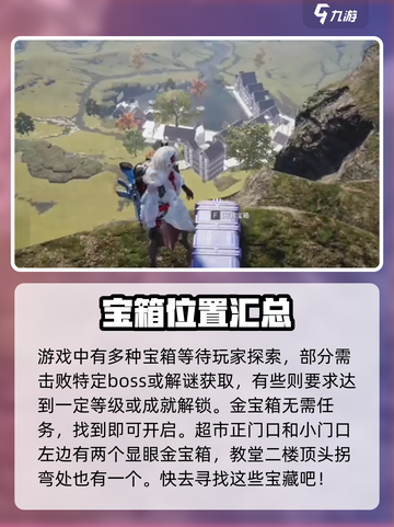 七日世界奇境派对活动玩法攻略介绍截图3
