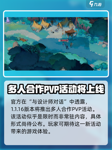 剑与远征2联机玩法🔥超详细教程来了！截图5