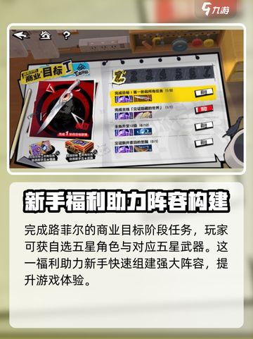 女神异闻录手游公测🔥超值福利活动大揭秘！🎉截图3