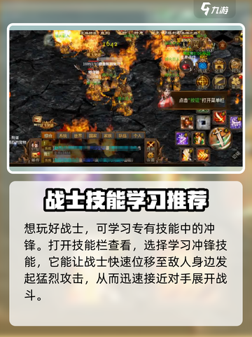 五霸七雄战士🔥超燃玩法攻略，争霸之战一触即发！截图3