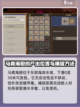 潜水员戴夫马粪海胆任务怎么做介绍截图2