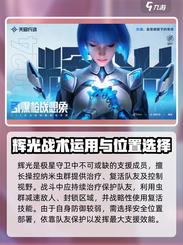 天启行动援护职业介绍介绍截图4