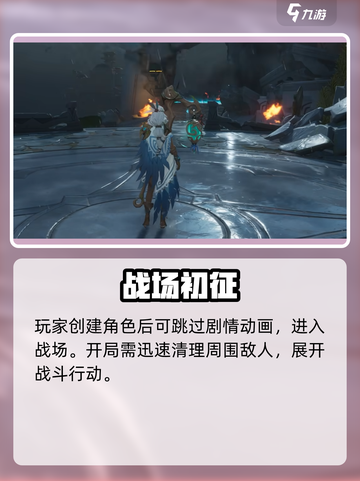 塔瑞斯世界🔥竟是多端神作？！🎮截图3