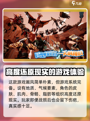 龙之宝藏🔥联机方法大公开！💡截图4