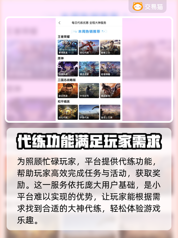 火影忍者账号交易🔥用这个APP超安全！截图4