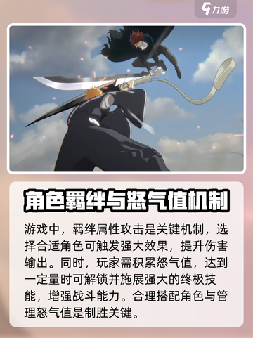 境界刀鸣内测资格怎么获取介绍截图3