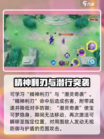 🔥宝可梦大集结苍炎刃鬼上线！截图4