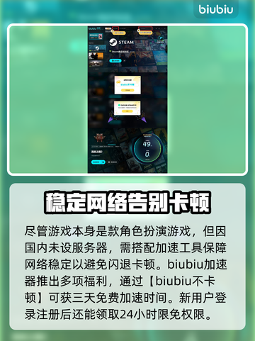 流放之路2🔥免费玩！无需联网⚡截图4